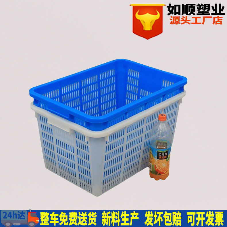 塑料周转箩 白色食品塑料580周转箩加厚