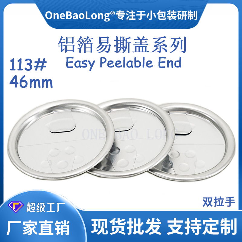 113#46mm˫������˺������ĩ��׿�ѹ��Ȧ�����ܷ���������˺��