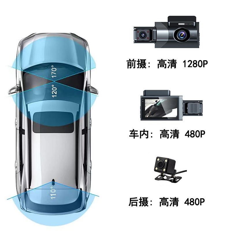 新型ハイビジョン1080p三録ドライブレコーダーwifi接続携帯電話相互接続赤外線暗視カーdvr|undefined