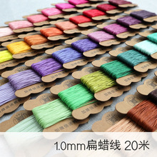 F1.0mm��Ϟ��macrame��ʯ�^���K��ƾ���Ьñ���20�� ��С�����