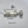 4-inch manual-folded edge/including screws