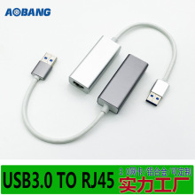 厂批usb3.0铝合金网卡千兆rj45电脑笔记本平板1000M以太网Win7-10