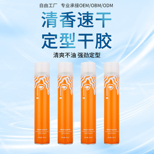 ɯؐ�����Ͱl�z420ml���F�־ø��z�l�����l�����Ͳ��lӲ���ˮ