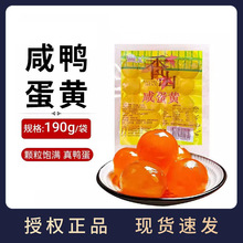 ��ɽ�t���������S��16���決���ӵ��S������W����ԭ��190g�̵��S