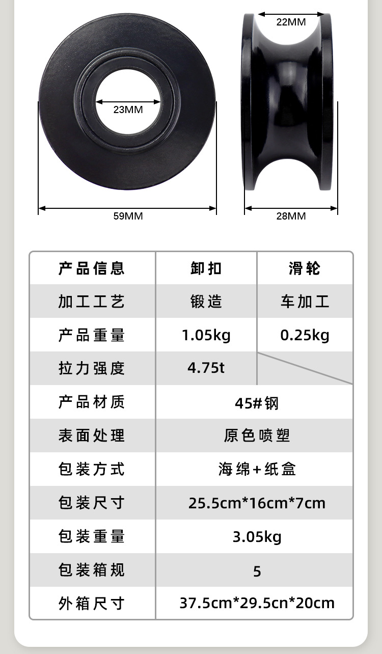 Jimo source factory with pulley large shackle G209 3/4 shackle wholesale multi-color optional large price excellent