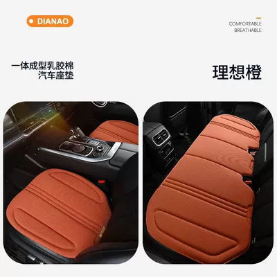 Car Seat Cushion, Universal Seat cushion, seat cover