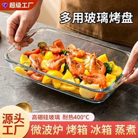 保鲜盒、饭盒;碗;玻璃杯