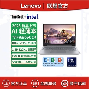 ��ThinkBook14 Ultra5 225H 32G 1TB 14Ӣ���̄��p���Pӛ����X