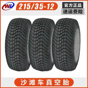 �f�_�ߠ�����܇�^��܇Ѳ߉܇�f�_215/35-12���̥