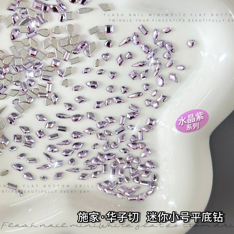 水晶紫1.jpg