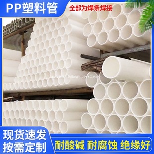pp��GRPP��PP���Ӿ۱�ϩ��PP�ܲ��������|��20-400��ɫ������ˮ��