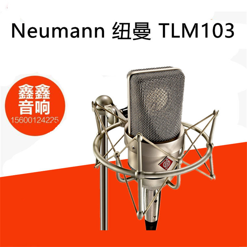 ニューマンu87aiマイクニューマンtlm103マイクニューマンksm105ハンディコンデンサー麦neumannマイク|undefined