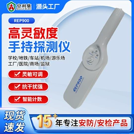 安检探测器;安检门;其他安全检查