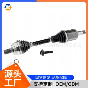 Suitable for Mercedes-Benz Car Half-Shaft 2533301300 2533302000, in Stock, Cross-Border Hot Sale