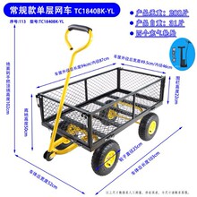 实心轮网车工具车手拉车老虎车手拉拖车侧挡拆卸 大底4根横撑