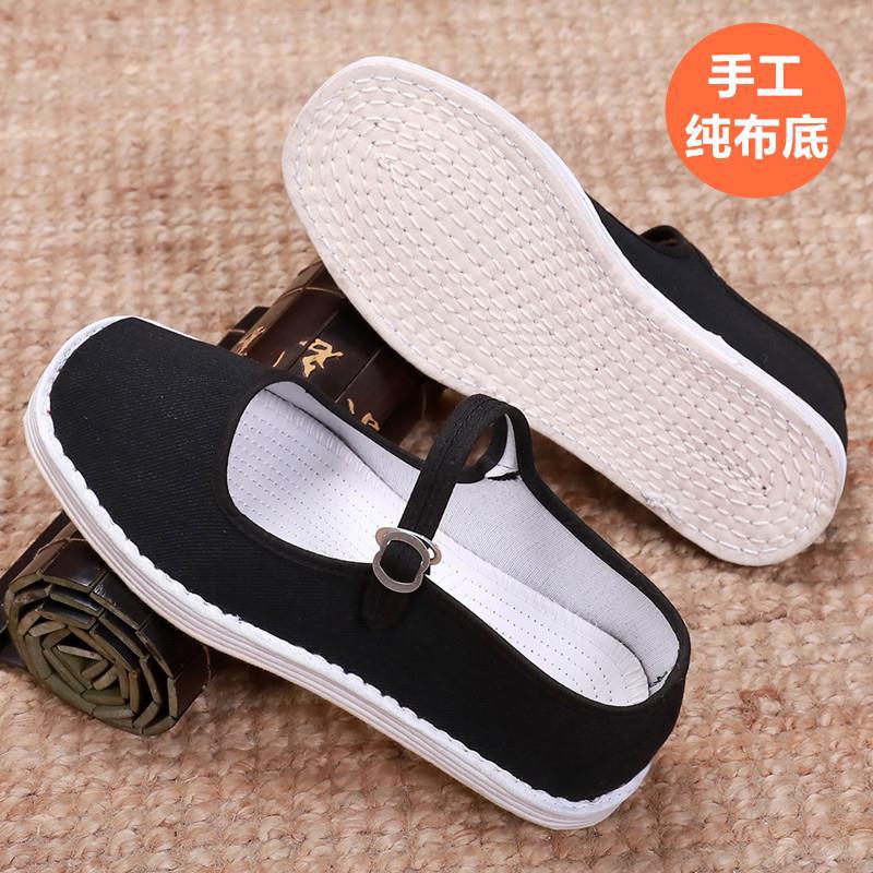 Beijing cloth slippers