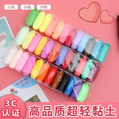 Ultra-light clay bagged plasticine set 24 colors children's non-toxic handmade toys clay colored mud space mud wholesale