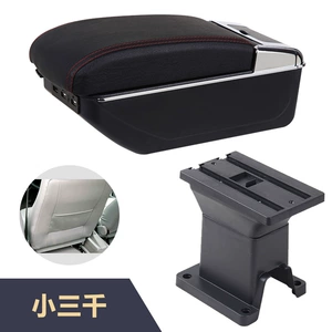 Suitable for the interior modification accessories of the Xiao Sanqian car's central armrest box