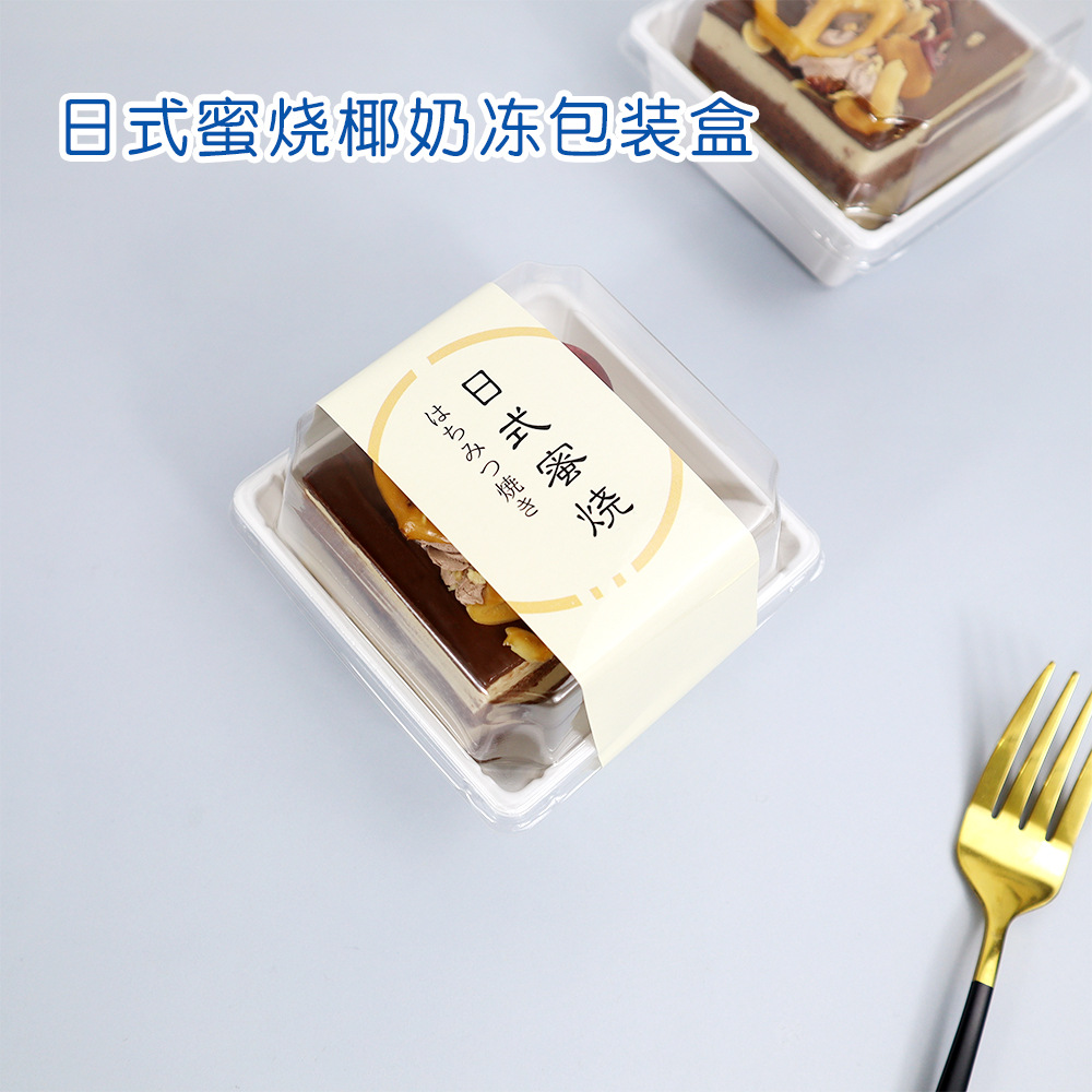 Caja de embalaje japonesa cuadrada de leche de coco congelada caja de tofu pan plástico transparente horneado blanco caja de embalaje de punto oeste