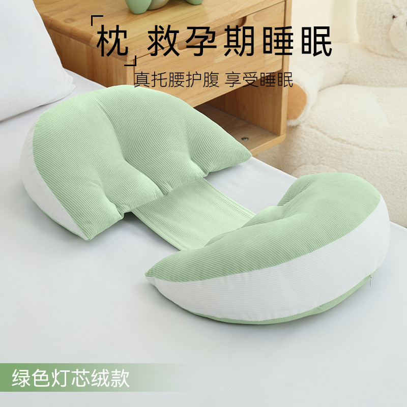 孕妇枕护腰侧卧枕侧睡枕孕托腹枕头孕期睡觉抱枕专用品垫靠可调节|undefined