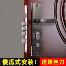 防盗门锁全套通用型家用入户对开大门机械锁老式卧室木门铁门把手