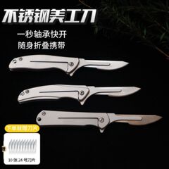 スプリングバック防止ナイフステンレス携帯キーホルダー宅配ナイフ多機能携帯折りたたみキーストラップナイフ実用