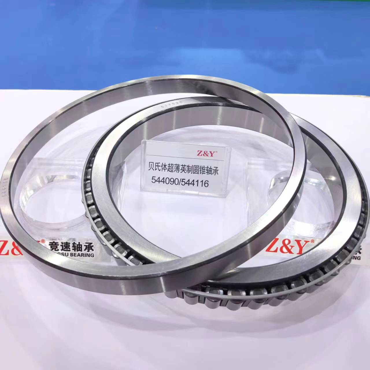 544090/544116七类贝氏体英制圆锥滚子