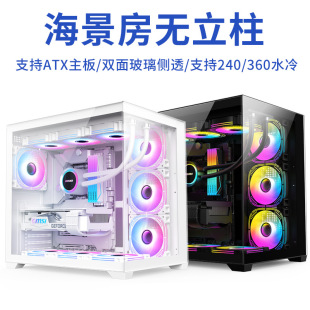 ����H01ȫ��ATX�������o����̨ʽ��X�C��360ˮ�䱳��DIY���C�⚤
