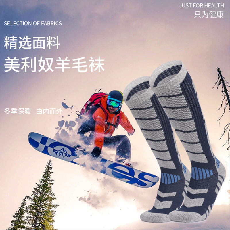 秋冬50%ウールスキーソックス、タオル底、アウトドア登山スポーツ、雪上用カシミヤソックス、メリノウールソックス|undefined