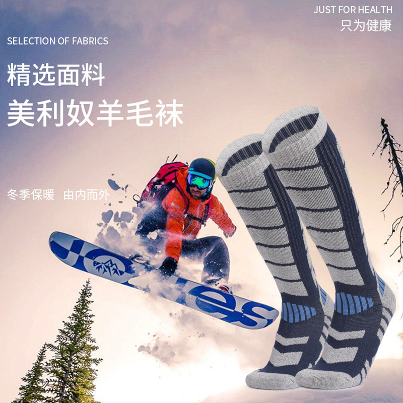 秋冬50%ウールスキーソックス、タオル底、アウトドア登山スポーツ、雪上用カシミヤソックス、メリノウールソックス