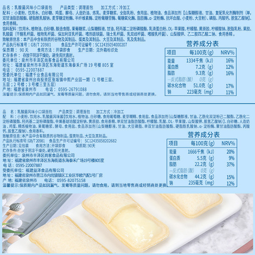 Bibizan Yogurt Bacteria Small Pouch Bread Whole Box Cake Snack Small Food Healthy Breakfast Leisure Food Wholesale