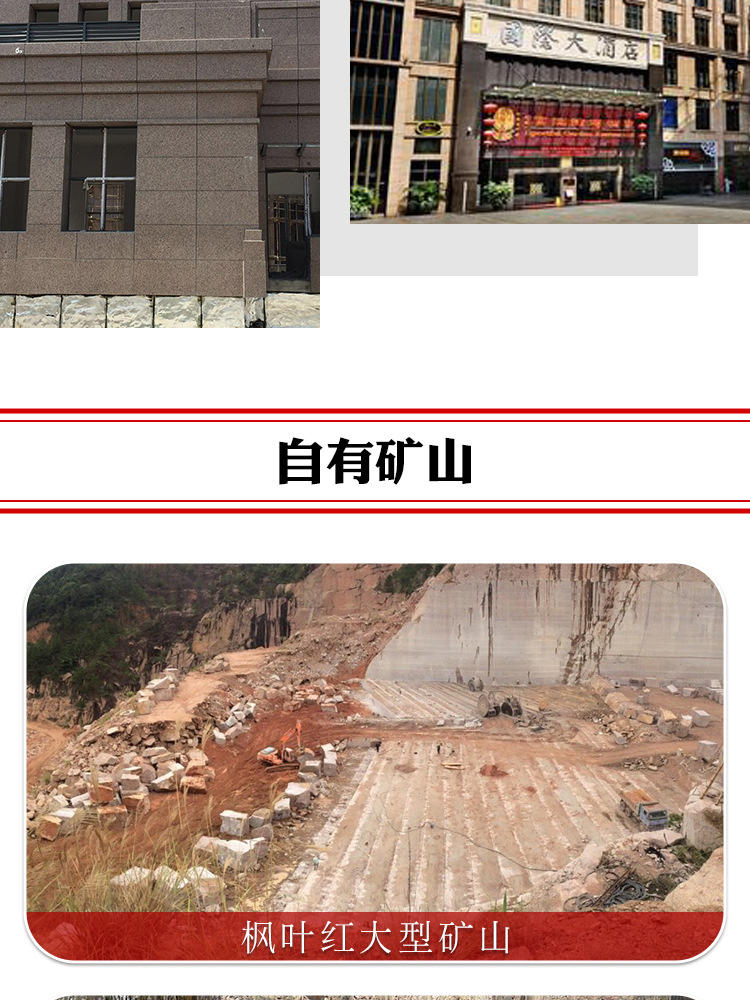 1688详情页_08