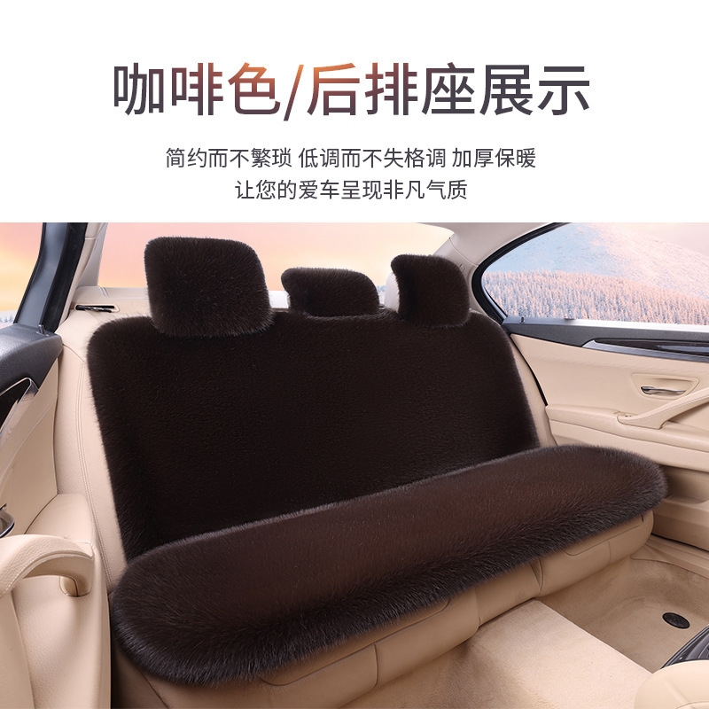 批发新款仿狐狸毛汽车主驾驶坐垫冬季皮毛一体全车通用座椅座套|undefined