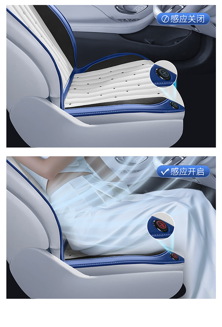 New Mercedes-Benz Special Ventilation and Refrigeration Car Cushion Multifunctional Air Conditioning Pad Automatic Start and Stop Cool Mat Summer Special