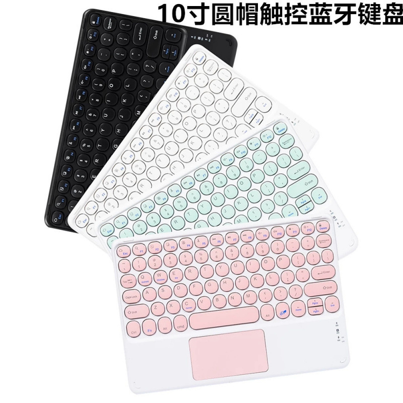 10inch Tablet Phone Suitable for Android Microsoft Three Systems Retro Round Cap Wireless Key Touch Bluetooth Keyboard Neutral