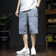 Ice Silk Shorts Men's Summer New Fashionable All-match Casual Loose Capri Pants plus size Loose Plus Fat Men's Shorts