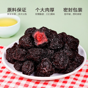 ���w��ܽ�����500g���b������̩�t�Ĵ����Ӹɹ������T��ʳ�F؛��
