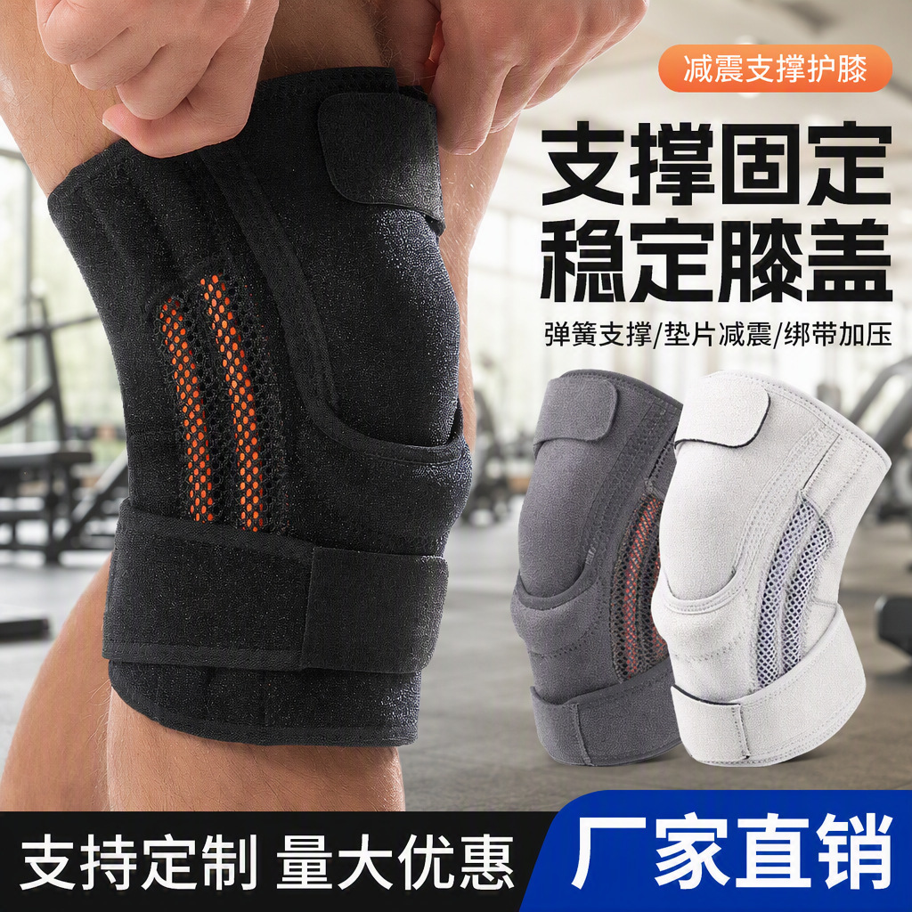 Elastic breathable silicone knee pads, unisex, for sports, running, and cycling