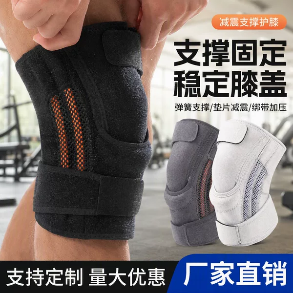 Elastic breathable silicone knee pads, unisex, for sports, running, and cycling