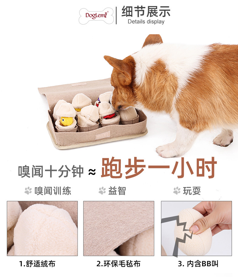 PD60114狗狗鸡蛋盲盒益智玩具_09.jpg
