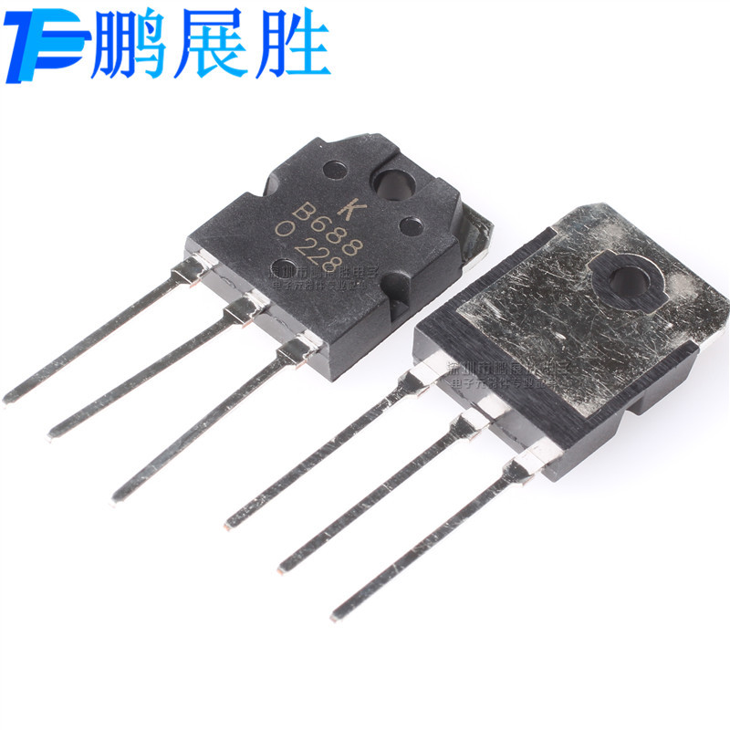 全新原装 2SB668 B668 TO-220 耐压100V 电流3A 集电极电流三极管