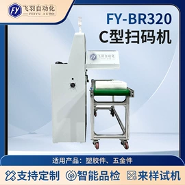 条码设备;集装机械;其他数码产品