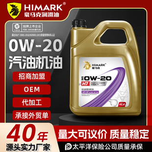 ɽ�|�����͏S�� SPȫ�ϳəC��0W-20���ߵ͜؝�����4LСͰ�C��