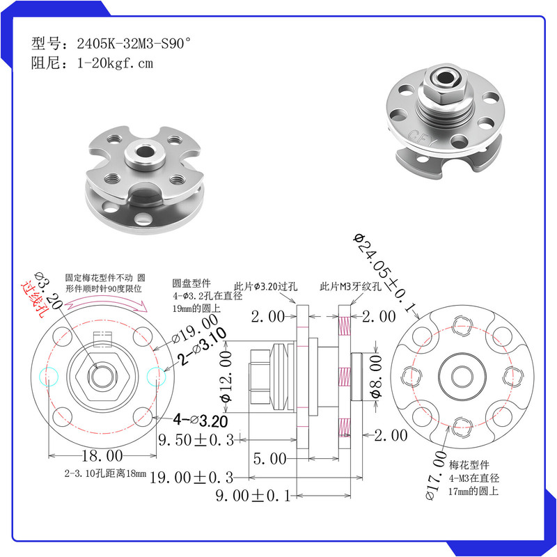圆盘过线孔五金阻尼转轴360度旋转任随意停可调节扭矩扭力阻尼器|undefined