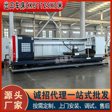 ���͔���܇��CK61125X8000 ���S�׏�130mm �����T������ �V��ϵ�y