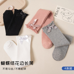 Wholesale children's socks with 23 designs, lace edge, vertical stripes, solid color, calf length, with bows for girls, drop shipping one piece.