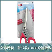 �ؿp�ò������ ��Prym23cm 25cm õ�tɫ 610524 610526