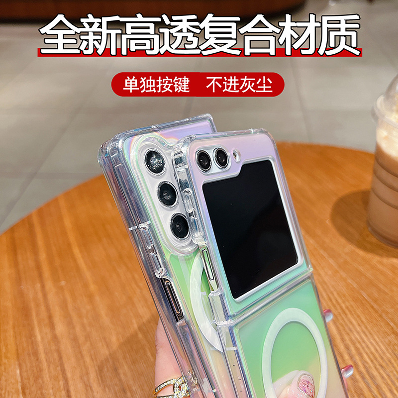 高级感彩镀极光三星折叠ZFOLD7磁吸手机壳适用ZFLIP7保护套ZFOLD5|undefined