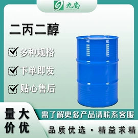 化工中间体;分析试剂;生化试剂