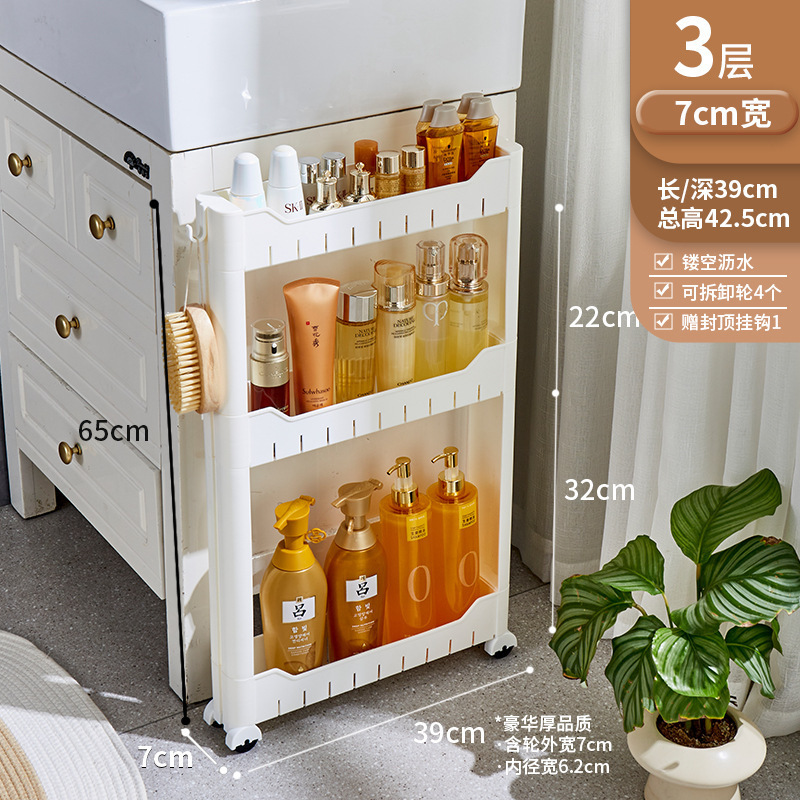 *cm 極細クリップ隙間狭い隙間超狭い収納ラックキッチン冷蔵庫サイドキャビネットバスルームトイレ収納キャビネット|undefined